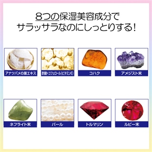 ゴールドパウダリー高密着ファンデセット