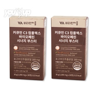 ノンデモスリム(2箱セット)