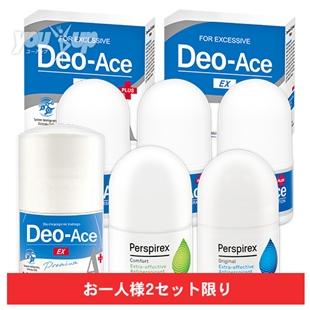 デオドラント超得々8点セット