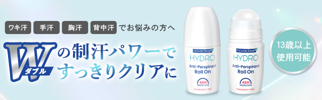 アセクリア48H