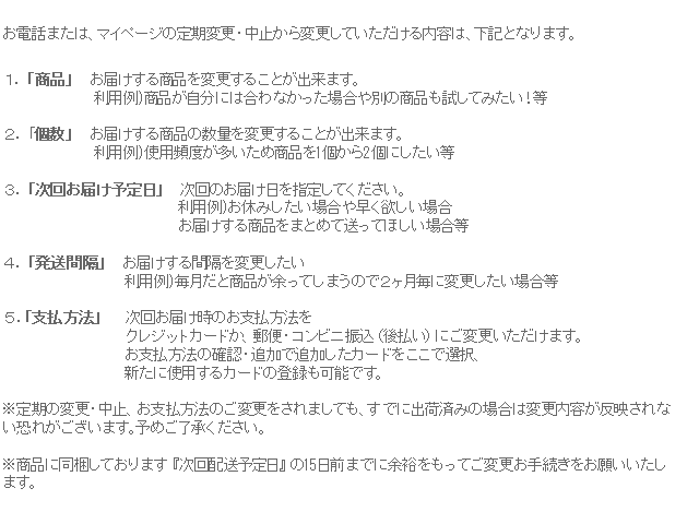 購入フロー3